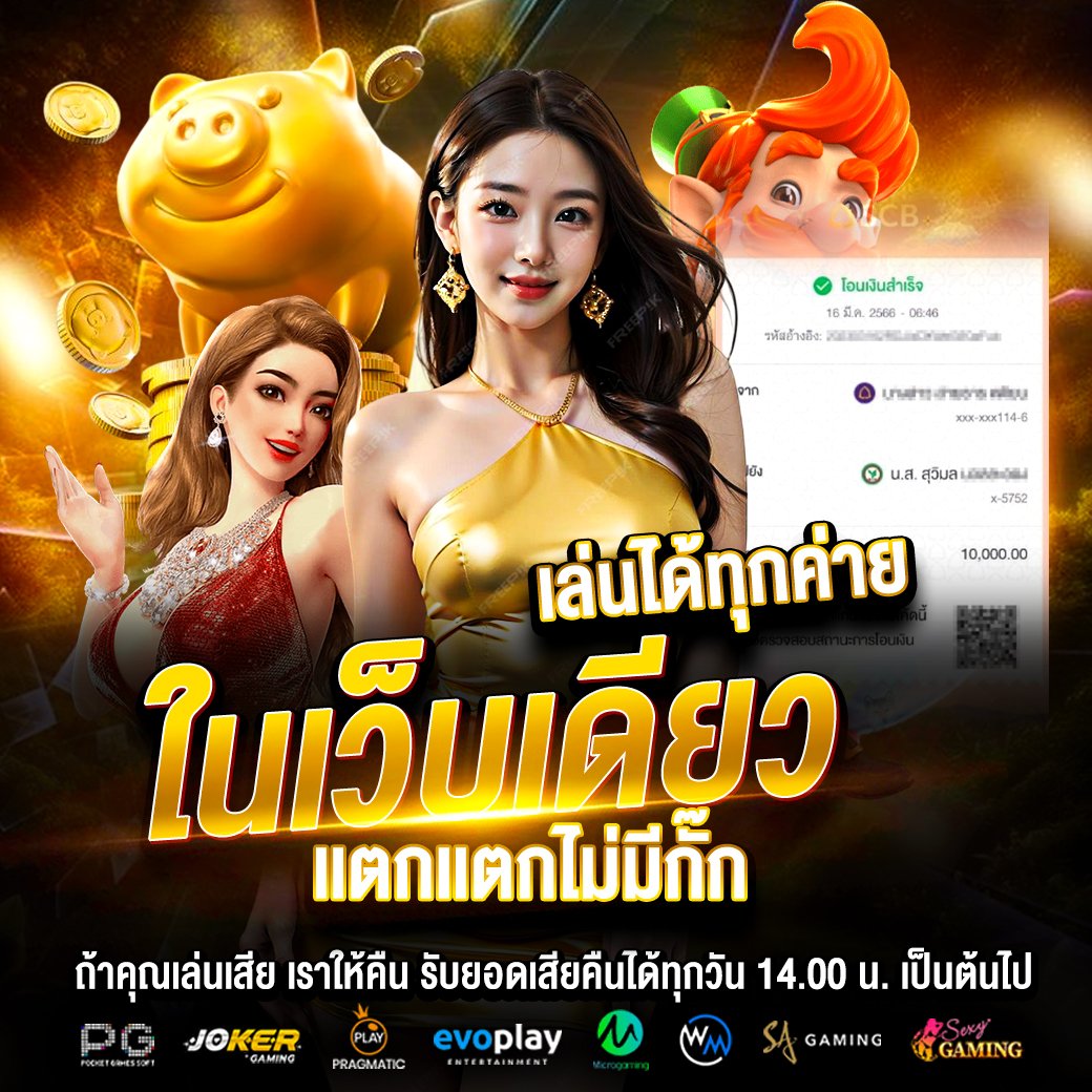 1688SAGAME สมัครคาสิโนออนไลน์